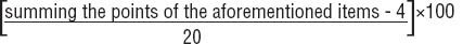https://www.sjweh.fi/f/fulltexts/237284/SJWEH-39-66-g002_min.jpg